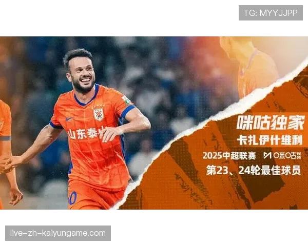 卡扎伊什维利在第25球中破门，领先射手榜3球，冲击金靴，卡扎伊尔